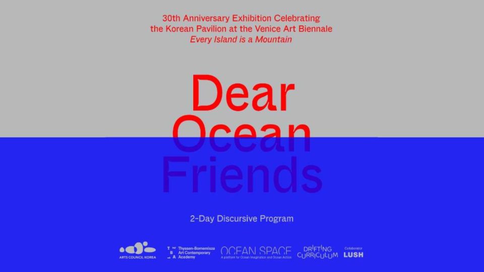 dear-ocean-friends